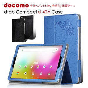 dtab d-42a Jo[ dtab Compact d-42A P[X 蒠^ oht dtab d-51C P[X dtab d42a P[X Jo[ docomo hR dtab d-51c 10.1C` d51c X^h@\ 2way PUU[ ^ubgPC 蒠P[X ^ub