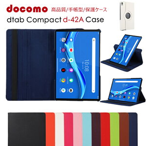 dtab d-42a Jo[ dtab Compact d-42A P[X 蒠^ dtab d42a P[X Jo[ docomo hR dtab d-42a 8C` d42a X^h@\ 360° PUU[ ^ubgPC 蒠P[X ^ubg P[X ϏՌ d-42a P