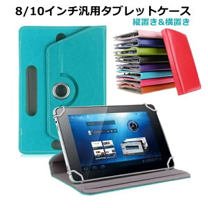 ꕔ݌ɔ ^ubgP[X 10.1C` ėp dtab compact d-52c P[X Dragon Touch K10 P[X note pad k10 P[X 360°] dtab d-51c d-41a P[X VANKYO MatrixPad S30 S20 S10 Jo[ ^ubg 蒠^ ^ 
