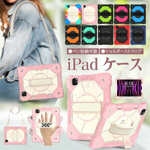 iPad Air M4 �P�[�X �y�����[ iPad Air 11�C���` �P�[�X M4 Air ��5���� ��4���� �P�[�X �J�o�[ ���킢�� iPad Air 13�C���` ������� Air 11�C���` �P�[�X M3 M2 ���� �q������ �X�^���h �A�C�p�b�h�J�o�[ 