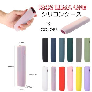IQOS イルマワン ケース IQOS イルマワン カバー IQOS イルマワン アクセサリー IQOS ILUMA ONE 保護ケース 収納 IQOS イルマ ワン ケース アイコス イルマ ワン ケース シンプル かわいい メンズ レデ
