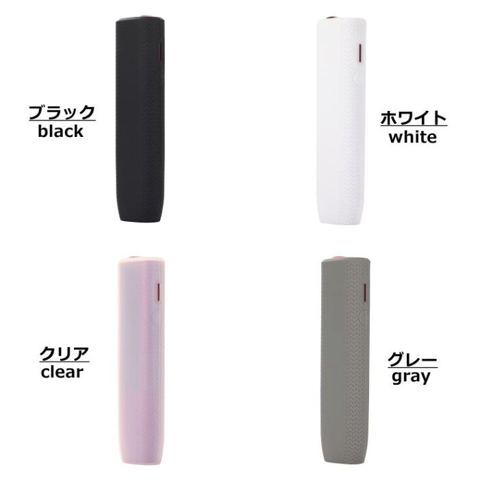 楽天市場】IQOS イルマワン ケース IQOS イルマワン カバー IQOS  