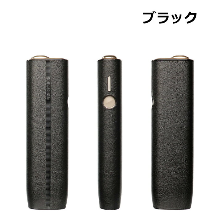 楽天市場】一部在庫 IQOS イルマワン ケース IQOS イルマワン カバー 