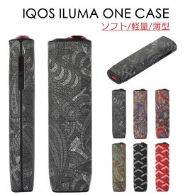 IQOS イルマ i ワン カバー 革 IQOS イルマ i ワン ケース IQOSイルマワンケース カバー IQOS アクセサリー IQOS ILUMA i ONE 保護ケース 収納 アイコス イルマ i ワン ケース シンプル かわいい メンズ レディース 電子タバコ レザー 超薄型 軽量 ソフト