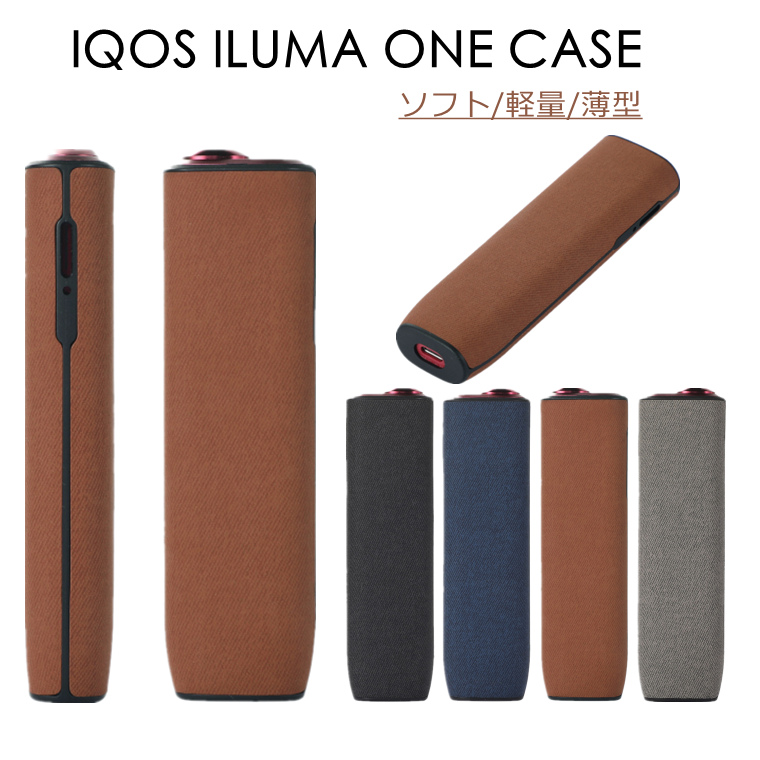 日本人気超絶の 一部在庫発送 IQOS イルマワン ケース カバー アクセサリー ILUMA ONE 保護ケース 収納 イルマ ワン アイコス  シンプル かわいい メンズ レディース 電子タバコ TPU 保護カバー 超薄型 軽量 ソフト 