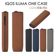 一部在庫発送 IQOS イルマ i ワン カバー 革 IQOS イルマ i ワン ケース IQOSイルマワンケース カバー IQ…
