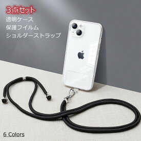 【ケース+フィルム+ストラップの3点セット】 Galaxy S22 ケース 透明 Galaxy S21 ケース Galaxy S22 Ultra ケース 韓国 かわいい おしゃれ S20 S21 Plus s20+ s21+ ケース Note 20 Ultra Note10+ ガラスフィルム フィルム ショルダー 斜めがけ 肩掛け おしゃれ 耐衝撃