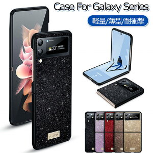 Galaxy Z Flip5 Jo[ LL Galaxy Z Flip5 P[X Galaxy Z Flip4 P[X ؍ U[ Galaxy Z Flip4 Jo[ 킢  Samsung X}zP[X ϏՌ ^ MNV[Z tbv5 P[X Galaxy Z Fli