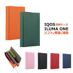 IQOS イルマワン ケース IQOS イルマワン カバー IQOS イルマワン アクセサリー IQOS ILUMA ONE 保護ケース 収納 IQOS イルマ ワン ケース アイコス イルマ ワン ケース シンプル かわいい メンズ レデ