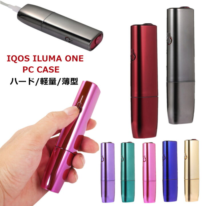 iQOSイルマワン 