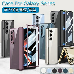 Galaxy Z Fold7 P[X ʕی Galaxy Z Fold6 P[X Jo[ Galaxy Z Fold5 Jo[ یtBt Galaxy Z Fold4 P[X qW Jo[ 킢  ؍ ϏՌ MNV[Z Fold7 P[X ֗ 