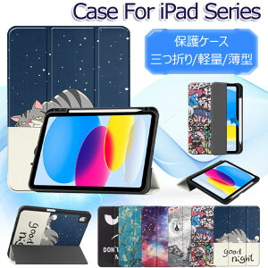 iPad A16 �P�[�X �y�����[ iPad ��10���� �P�[�X iPad ��10���� �J�o�[ iPad ��10���� �P�[�X 2022 10.9 �O�܂� PU���U�[ iPad A16 �P�[�X ���킢�� �X�^���h�@�\ �I�[�g�X���[�v�@�\ �ϏՌ� �A�C�p�b�h A16