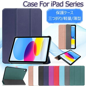 iPad A16 P[X ϏՌ iPad 10 P[X iPad 10 Jo[ iPad 10 P[X 2022 10.9 O܂ PUU[ iPad A16 P[X 킢 X^h@\ I[gX[v@\ ACpbh A16 Jo[ 