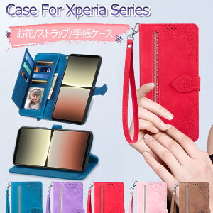 Xperia 10 VII ケース 手帳 Xperia 10 VI ケース カバー Xperia 1 VII ケース 手帳型 Xperia 10 VII ケース 耐衝撃 Xperia 1 V so-51d ケース ストラップ付き Xperia ACE III ケース おしゃれ エクスペリア10VIケース 韓
