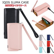 IQOS イルマ ケース IQOS イルマ アクセサリ IQOS イルマカバー IQOS アクセサリー ストラップ付き IQOS …