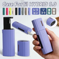 一部在庫発送 lil HYBRID ケース IQOS lil HYBRID 3.0 カバー リル ハイブリッド 3.0 保護ケース 収納 li…