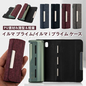 IQOS �C���} i �v���C�� �J�o�[ �v IQOS �C���}i �v���C�� �A�N�Z�T���[ iqos iluma prime �P�[�X �I�V���� �A�C�R�X �C���} �v���C�� �J�o�[ ������� �ی�P�[�X ���[ �A�C�R�X �C���}i �v���C���P�[