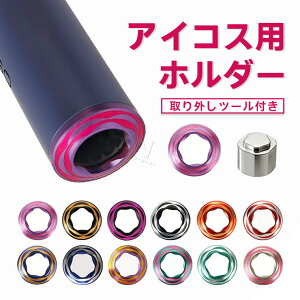 �C���} i �v���C�� �P�[�X �A�N�Z�T���[ �A�C�R�X�C���} �z���_�[ iqos �C���}i �����O �C���} �P�[�X iluma i prime �z���_�[�����O IQOS �C���}�A�N�Z�T���[ �C���}i�v���C�� �z���_�[�������i ��