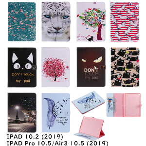 iPad 10.2 P[X iPad 10.2 Jo[ iPad 10.2 P[X 킢 7 iPad Pro 10.5 P[X iPad 2/3/4 P[X iPad air 2019 P[X iPad Air 3 ACpbh P[X iPad Air 10.5 P[X 蒠^ PUU[ X^