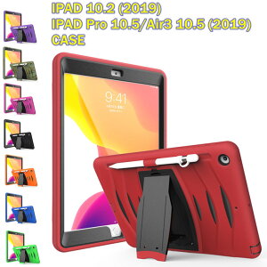 iPad 10.2 P[X yz_[t iPad 10.2 Jo[ d\ iPad 7 P[X یJo[ ACpbh 10.2 P[X X^h@\ ϋv iPad Air P[X iPad air 2019 P[X iPad Air 3 P[X iPa
