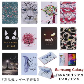 Samsung Galaxy Tab A 10.1 ケース 手帳型 可愛い 花柄 Galaxy Tab A 10.1 2019 SM-T510 SM-T515 カバー ギャラクシー タブA 10.1インチ タブレット ケース カード収納 スタンド ネコ 薄型 PUレザー きれい Galaxy Tab A 10.1 inch 保護カバー おしゃれ 耐衝撃 耐久 キズ防止