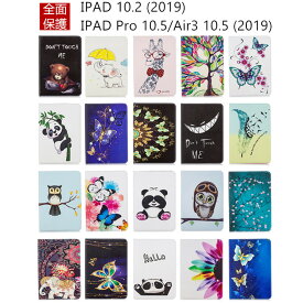 iPad 10.2 ケース iPad 10.5 ケース 女の子 iPad 10.2 カバー 蝶 花柄 かわいい iPad Pro 10.5 ケース iPad Air ケース iPad air 2019 ケース iPad Air 第3世代 ケース iPad Air 10.5 ケース PUレザー スタンド カード収納 美しい おしゃれ キズ防止 綺麗 耐衝撃 人気 通勤
