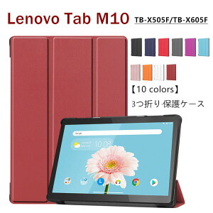 ꕔ݌ɂ Lenovo Tab M10 P[X TB-X605F TB-X505F یJo[ }OlbgJ X^h@\ 3܂ ZA480021JP ZA490013JP ZA4G0071JP ZA4H0052JP LAVIE Tab E TE410 JAW PC-TE410JAW PUU[ 蒠^P[X Vv 