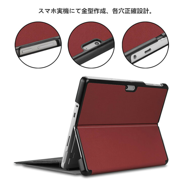 楽天市場】Microsoft surface go ケース Microsoft surface go2 ケース 