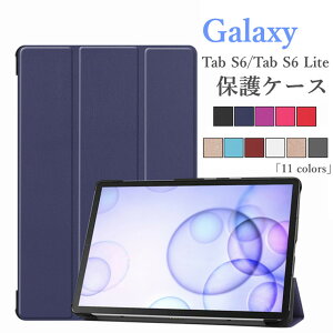 yO܂zGalaxy Tab S6 Lite P[X Galaxy Tab S6 P[X 蒠^ Galaxy Tab S6 Lite 10.4 P610 P615 P[X Galaxy Tab S6 10.5 T860 T865 Jo[ MNV[ S6 Lite P[X MNV[ S6P[X I[gX[v 