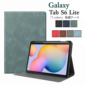 Galaxy Tab S6 Lite ケース 手帳型 通勤 Galaxy Tab S6 Lite 10.4 P610 P615 ケース Galaxy Tab S6 Lite カバー ギャラクシー S6 Lite ケース 保護カバー オートスリープ機能 スタンド機能 シンプル おしゃれ 耐衝撃 かわいい 耐久 薄型 キズ防止 高級 ビジネス