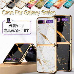 ꕔ݌ɔ Galaxy Z Flip7 P[X ؍ Galaxy Z Flip7 Jo[ Galaxy Z Flip6 P[X 킢 Flip5 Jo[  Galaxy Z Flip4 P[X  یJo[ ϏՌ wʋKX IV ܂  