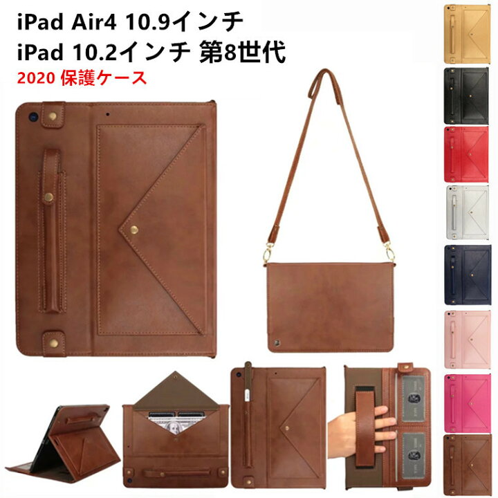 楽天市場 1 2営業日発送 Ipad Air 5 ケース カバー Ipad Air4 ケース Ipad 10 9 ケース 10 9インチ タブレットケース Ipad Air 第4世代 10 9インチ 手帳型カバー Ipad 10 2インチ カバー アイパッド エア4 Case カード収納 スタンド機能 ビジネス風 かわいい
