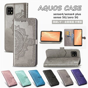 aquos sense4 P[X sh41a aquos sense4 plus P[X 蒠^ aquos sense5G P[X aquos zero5g basic dx shg02 P[X 蒠^ 킢 U[P[X ANIX ZX4 ZX4 vX X^h@\ J[h[ }O