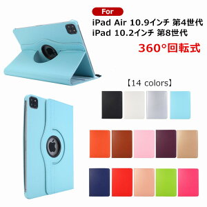 iPad Air 5 P[X Jo[ iPad Air 5 P[X iPad Air4 P[X iPad 10.2C` 8 P[X 10.9C` ^ubgP[X iPad Air 4 10.9C` 蒠^Jo[ iPad 10.2C` Jo[ J[h