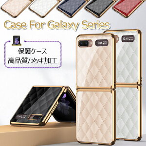 ꕔ݌ɔ Galaxy Z Flip7 P[X ؍ Galaxy Z Flip7 Jo[ Galaxy Z Flip6 P[X 킢 Flip5 Jo[  Galaxy Z Flip4 P[X  یJo[ ϏՌ wʋKX IV ܂  