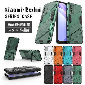 xiaomi redmi 9t �P�[�X xiaomi redmi note 9s �P�[�X �ϏՌ� xiaomi redmi 9t �ی�P�[�X xiaomi redmi 9t �X�}�z�P�[�X redmi note 9s �P�[�X �ی�P�[�X �I�V���� ���^ �L�Y�h�~ �V���v�� ���������� �X�^���h�@�\ 