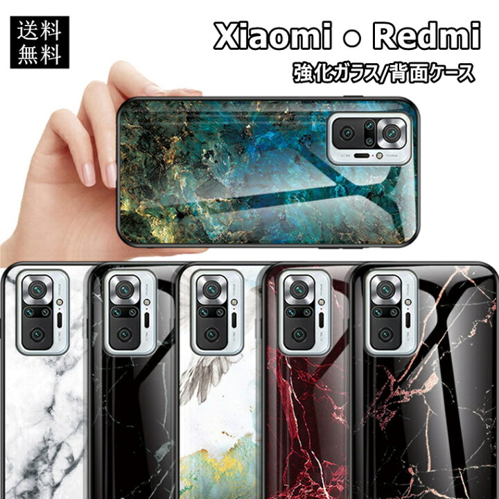 楽天市場】Redmi Note 11 Pro 5G ケース Xiaomi Redmi 9T ケース 強化 
