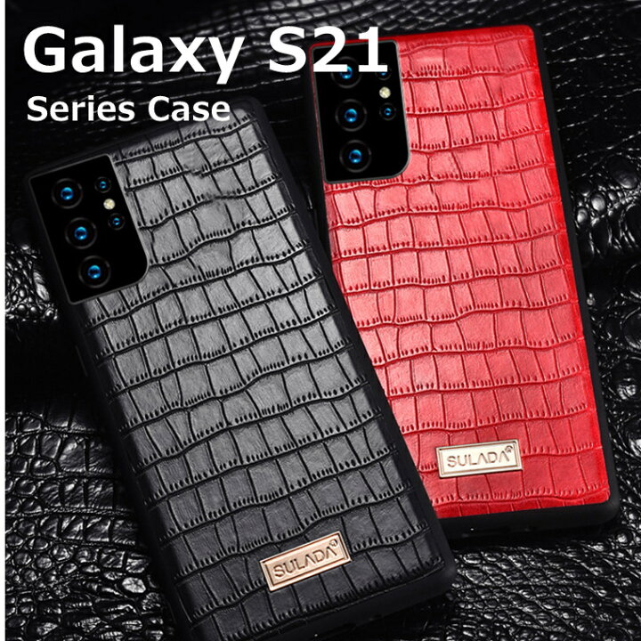 楽天市場】Galaxy S22 Ultra ケース 純正 S21+ 5G 6.7インチ S21 Ultra  