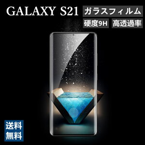 galaxy a52 a53 m23 یtB galaxy a52 5g tB Galaxy S21 KXtB galaxy a52 tB Galaxy S21 Ultra یtB KXtB 9H tی 3D Sʕی 9Hdx MNV[ KX