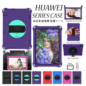 HUAWEI MediaPad T5 P[X 10.1C` huawei mediapad m5 lite 8 P[X Huawei Matepad T8 یP[X huawei mediapad t5 wi-fif mediapad t5 V_[P[XfBApbhT5 P[X ϏՌ X^h V_[