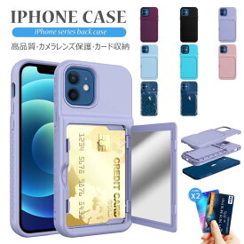 Phone12 ケース iPhone 12 Pro ケース iPhone 12 Pro Max カバー iPhone12pro 背面ケース アイフォン12 アイフォン12 プロ マックス アイフォン12 ミニ スマホケース カード収納 カードポケット シンプル おしゃれ 軽量 おすすめ 高品質 送料無料