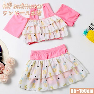 q  ̎q Zp[g LbY ̎q s[X 킢 [X LbY ̎q s[X LbY qp  85 110 125 140 150 LbY