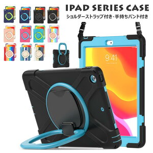 ipad 10.2 ケース ipad 10.2インチ 第8世代 カバー ipad mini ケース ipad mini4 ケース ipad mini4 ケース ipad mini カバー ipad pro 10.5 ケース ipad 第8世代 カバー オシャレ かわいい PC シリコン 三重構造 高品質