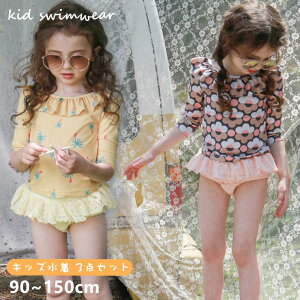 子供 水着 かわいいの人気商品 通販 価格比較 価格 Com