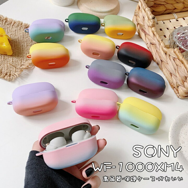 楽天市場 Sony Wf 1000xm4 ケース 保護 Sony ヘッドホン Wf 1000xm4 ケース かわいい Pc 艶消し ソニー Sony ワイヤレス イヤホン ケース シンプル Sony ソニー Wf 1000xm4 薄型 イヤホン キズ防止 耐衝撃 Wf 1000xm4 ケース 指紋防止 グラデーション オシャレ 可愛い