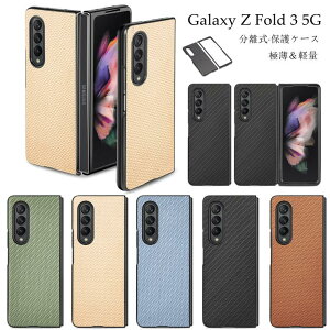 Galaxy Z Fold 4 P[X Galaxy Z Fold4 5G P[X Galaxy Z Fold 3 P[X wʃP[X MNV[ P[X MNV[ tH[h [bg 3 P[X PC X}zP[X Vv ܂ wʃP[X rWl