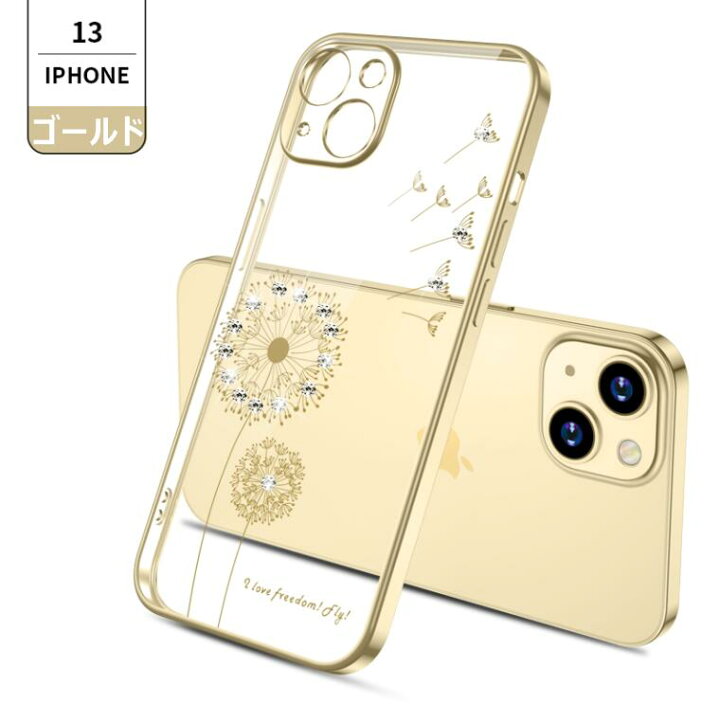 楽天市場 一部在庫あり Iphone14 ケース Iphone14 Pro ケース Iphone14 Promax ケース Iphone14 Plus ケース Iphone13 Iphone 13 Pro Max ケース Iphone13 カバー 背面ケース キラキラ かわいい 花柄 アイフォン14ケース アイフォン13 プロマックス 綺麗 おしゃれ 保護