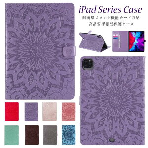 iPad Air 5 P[X Jo[ iPad Air 5 P[X iPad Air4 P[X iPad 10.2C` 8 P[X ^ubgP[X iPad Air 4 10.9C` 蒠^Jo[ ipad mini4 P[X 킢 ipad mini P[X 