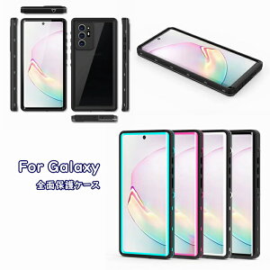 Galaxy Note20 Ultra �P�[�X Galaxy S20 �J�o�[ Galaxy S20 Plus �P�[�X Galaxy S20 Ultra 5G �M�����N�V�[ �X�}�z�P�[�X �ϏՌ� �ی�P�[�X �T���\�� ���^ �L�Y�h�~ �ϋv �m���X���b�v ���C�ی� �h���� PC�� �d�� 