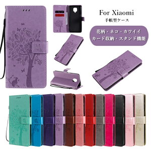 Xiaomi Redmi Note 9S �P�[�X �蒠�^ Xiaomi Redmi Note 9T �P�[�X �ԕ� �L�� ���� Xiaomi Redmi 9T �J�o�[ �J���C�C �Y�� �J�[�h���[ �X�^���h�@�\ �}�O�l�b�g�� �X�g���b�v�t�� �I�V���� �V���v�� ���� �֗� 